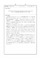 icon_article
