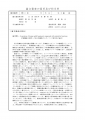 icon_article