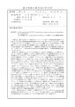 icon_article
