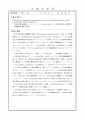 icon_article