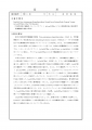 icon_article