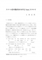 icon_article