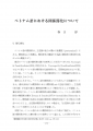 icon_article