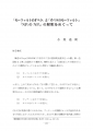 icon_article
