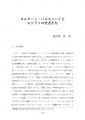 icon_article