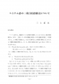 icon_article