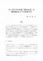 icon_article