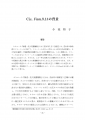 icon_article