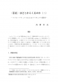 icon_article