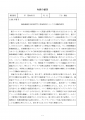 icon_article