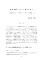 icon_article