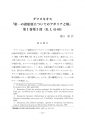 icon_article