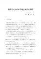 icon_article