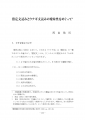 icon_article