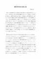 icon_article
