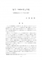 icon_article