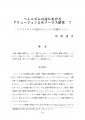 icon_article