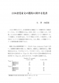icon_article