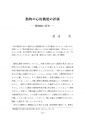 icon_article