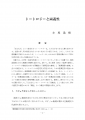 icon_article