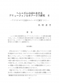 icon_article