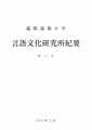 icon_article