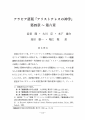 icon_article