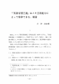 icon_article