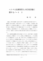 icon_article