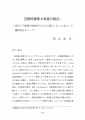 icon_article