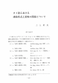 icon_article