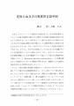 icon_article