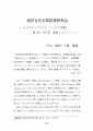 icon_article