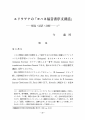 icon_article