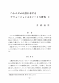 icon_article