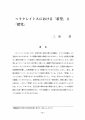 icon_article