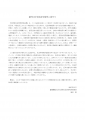 icon_article