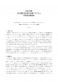 icon_article