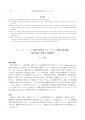 icon_article