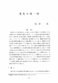 icon_article