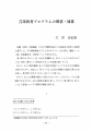 icon_article