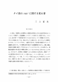 icon_article