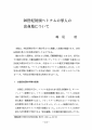 icon_article