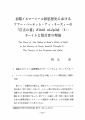 icon_article