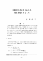 icon_article