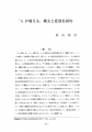 icon_article