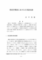 icon_article