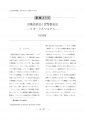 icon_article