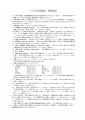 icon_article