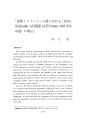 icon_article